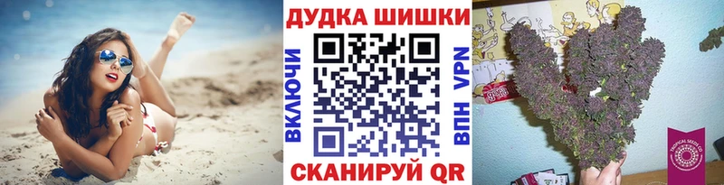 Каннабис Ganja Краснозаводск