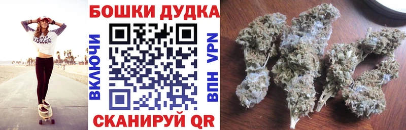 Купить  Краснозаводск  Шишки марихуана тримм 